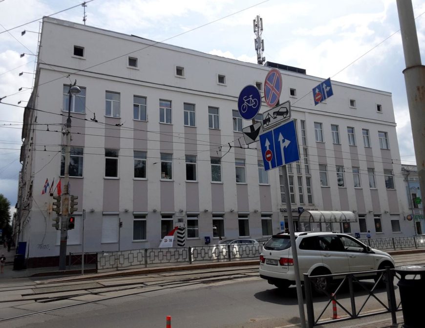 Почтампт