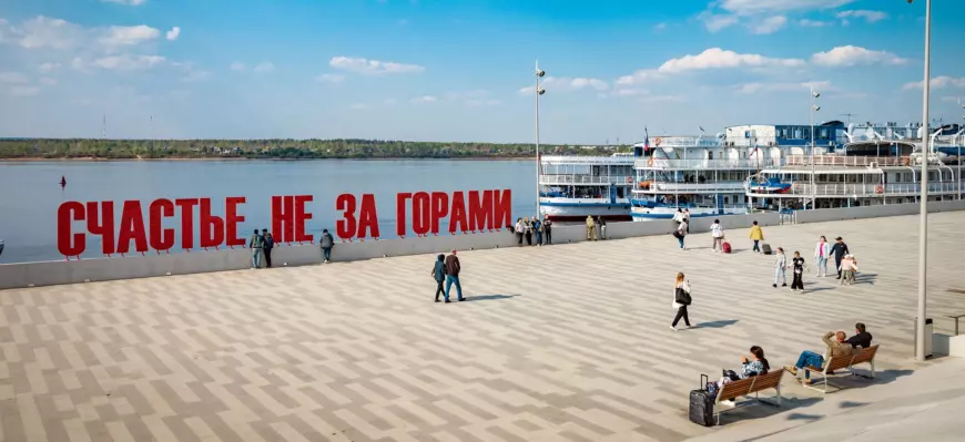 Счастье не за горами